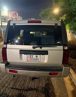 جيب كوماندر